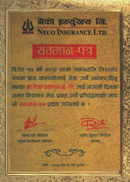 Felicitation by Neco Insurance ltd.